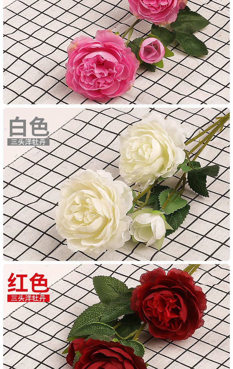 婚庆仿真花绢花3头洋牡丹婚礼装饰绣球假花束家居玫瑰路引人造花 红色