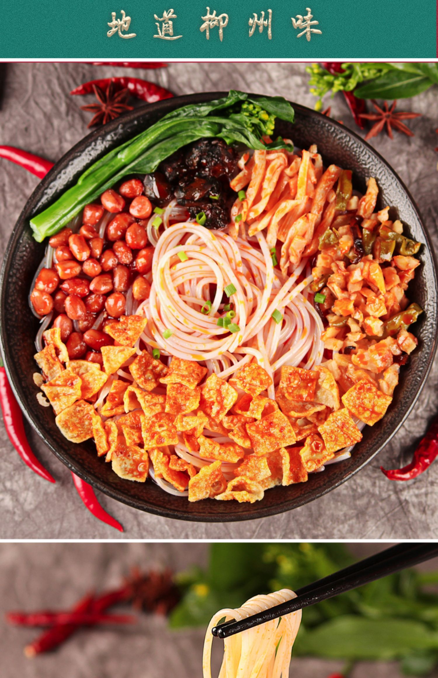 清真螺蛳粉正宗柳州特产320gx5袋螺狮粉酸辣螺丝粉速食米线加螺肉320g