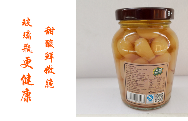 荞头藠头酸甜水果罐头腌制泡菜零食新鲜3200克教头江西特产 1瓶215g