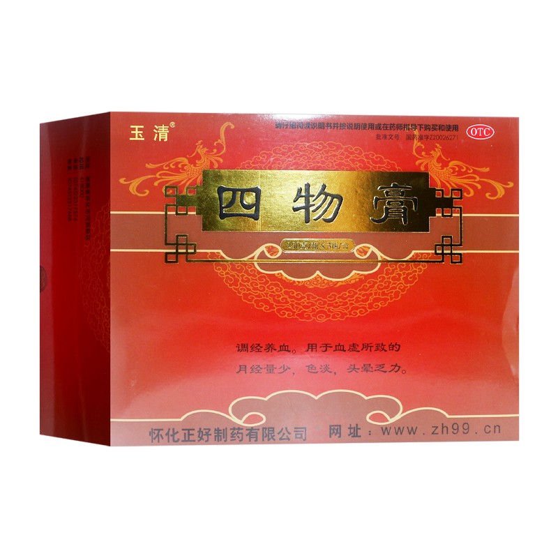 玉清 四物膏 250g*3瓶/盒 调经养血 用于血虚所致的月经量少 色淡