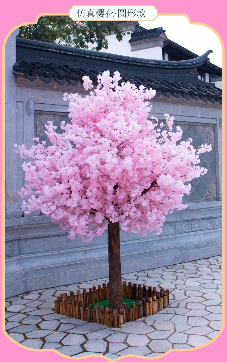 仿真樱花树桃花树假树装饰室内室外许愿树商场摆设假花假桃树大型15米