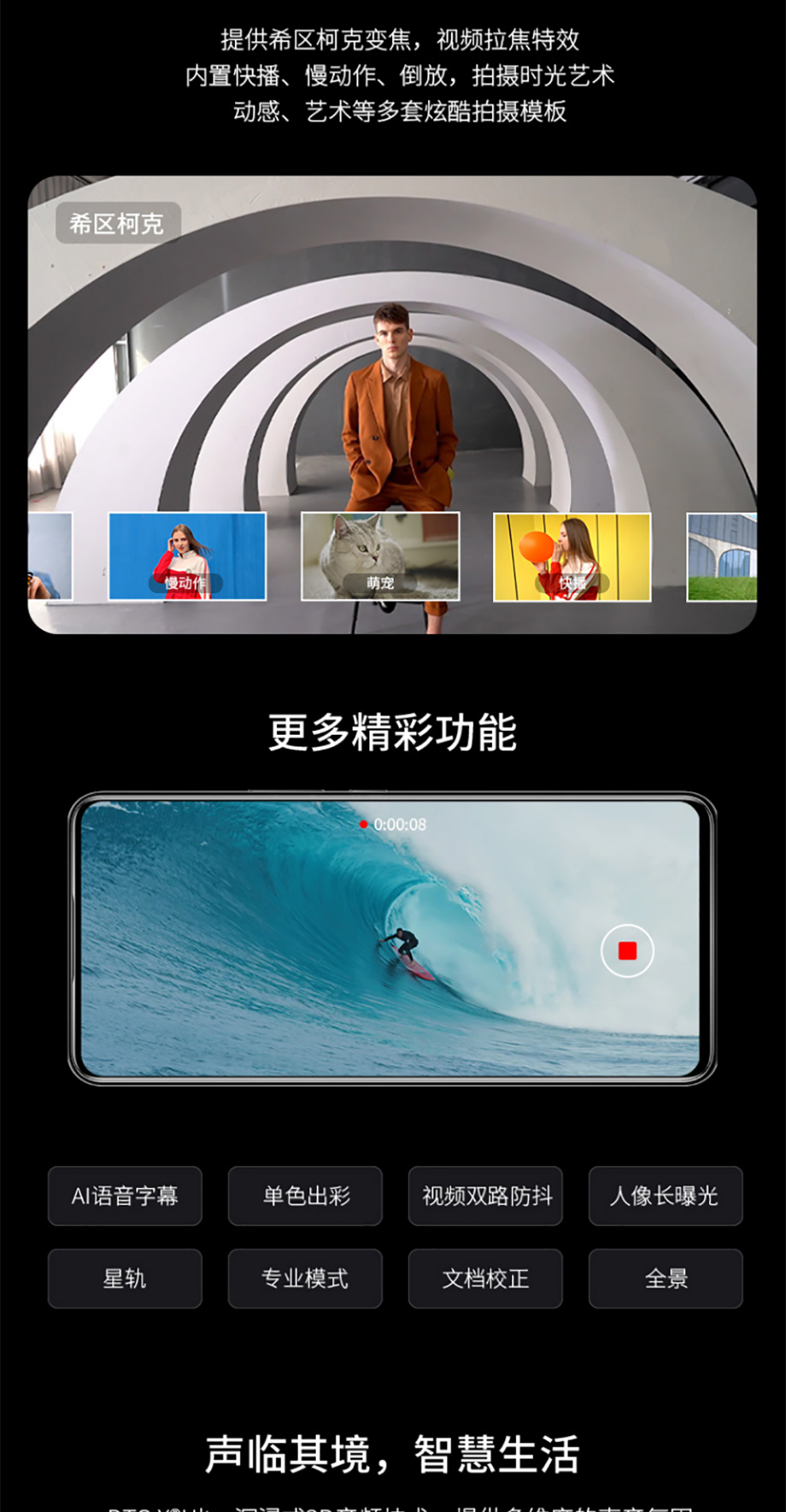中兴zte axon30 a30 现货【白条分期0首付6期免息】全新一代屏下摄像