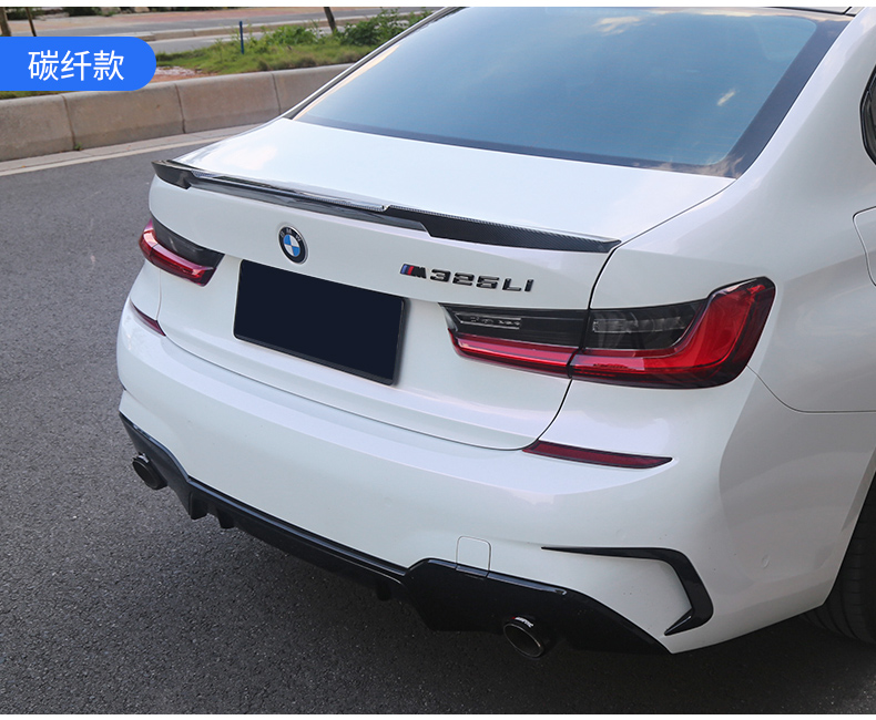 适用2021宝马新3系尾翼改装mp碳纤维定风翼装饰曜夜刀锋压尾顶翼全新