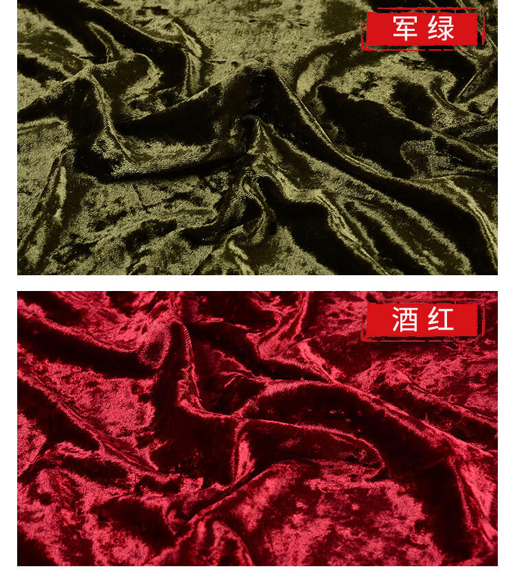 oimg金钻绒布料 钻石绒加厚弹力丝绒服装面料 包沙发抱枕桌布软包 深