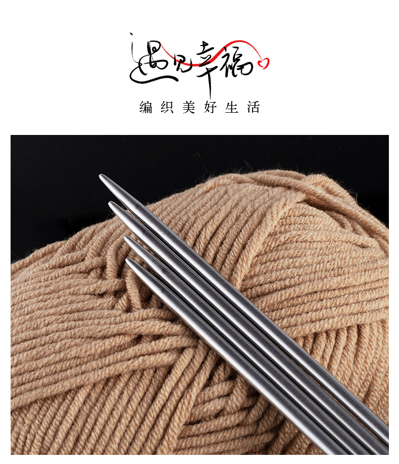 织毛衣针工具套装毛线针不锈钢棒针勾针编织钩针织围巾打毛衣针36cm长
