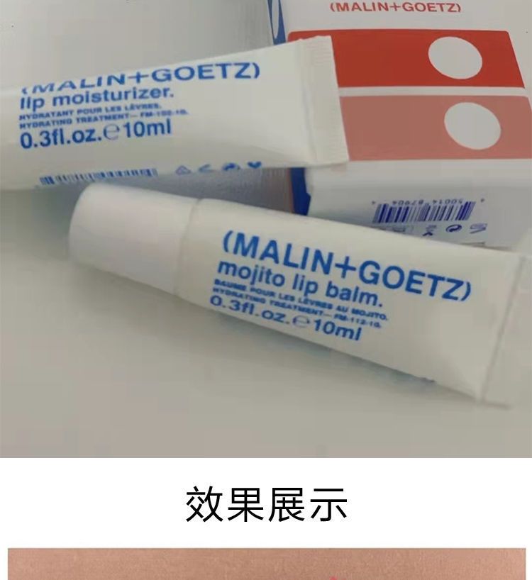 MALINGOUZI 美国马林狗子唇部精华滋润唇膏高保湿套装防干裂男女修护淡化唇纹 莫吉托+原味保湿