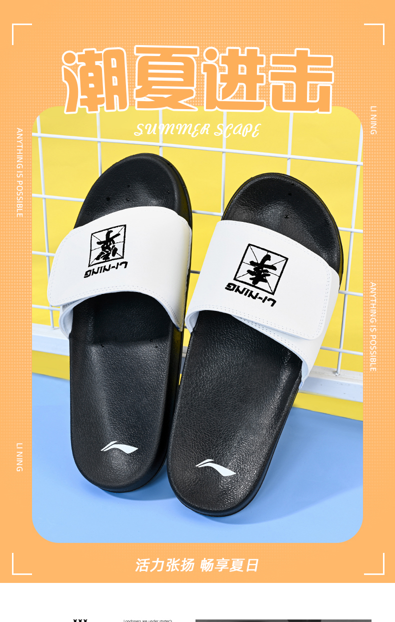 李宁拖鞋男士魔术贴2022夏季篮球防滑外穿运动沙滩凉拖户外防臭 李寕