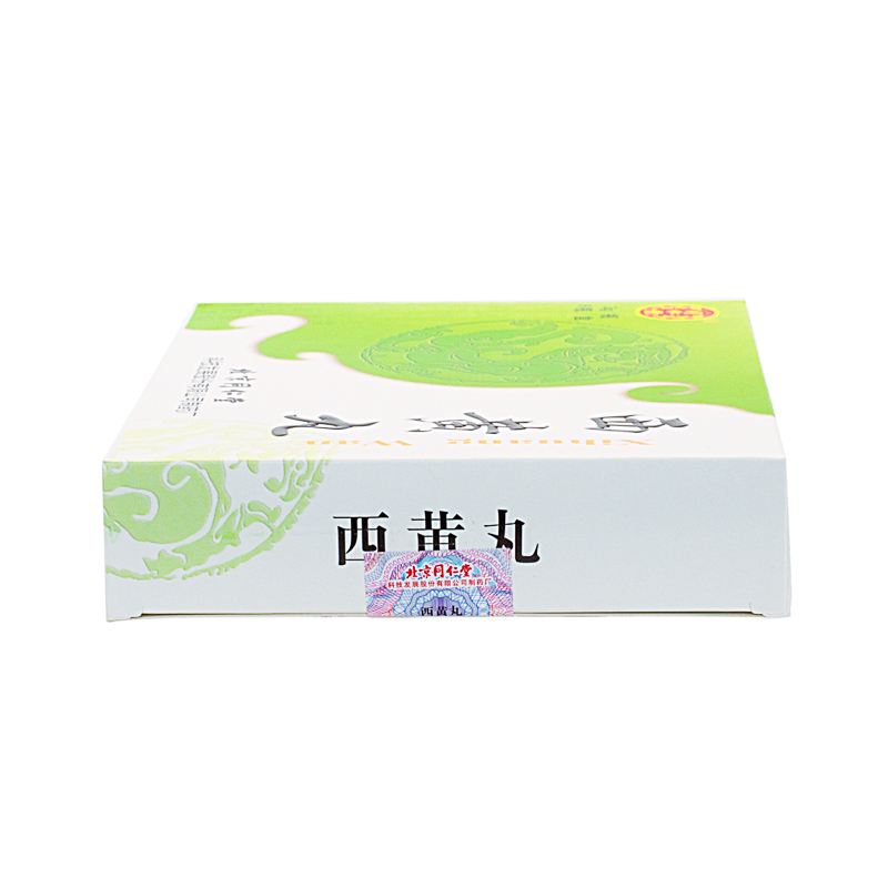 同仁堂 西黄丸 3克*6瓶 痈疽疔毒瘰疬流注癌肿消肿散结 1盒装