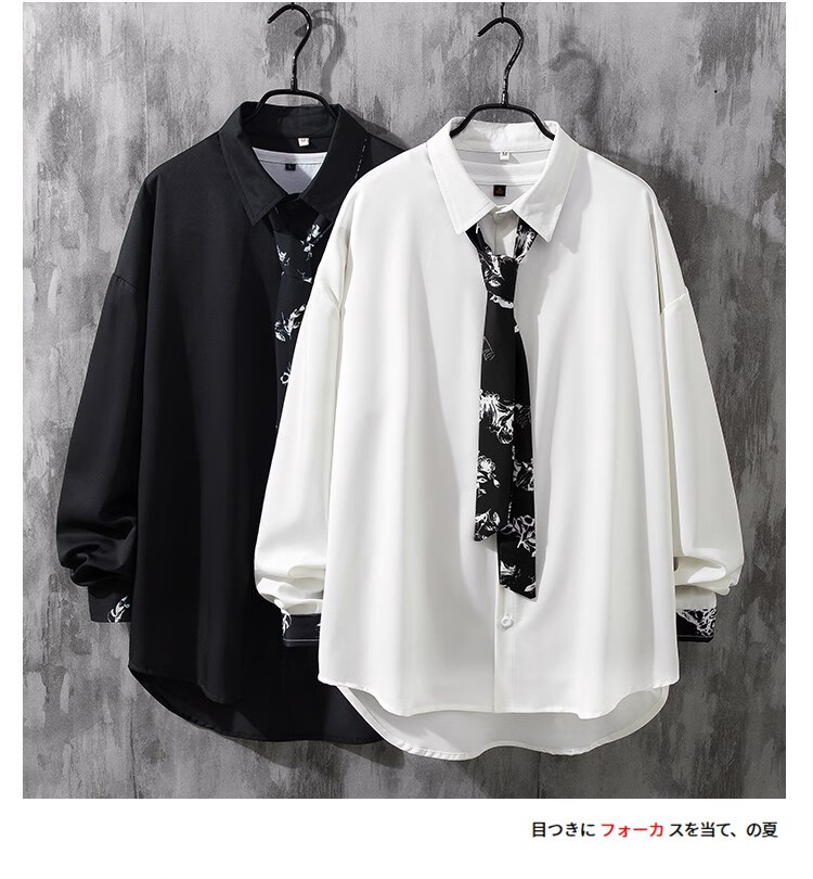 衬衫男长袖感男装领带衬衣港风日系发型师衣服 7974灰色卡其领带(长袖