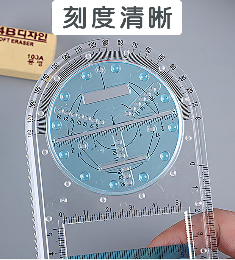 fgacct多功能尺子几何图形函数作图尺大象尺子高中生用画图尺绘图神器