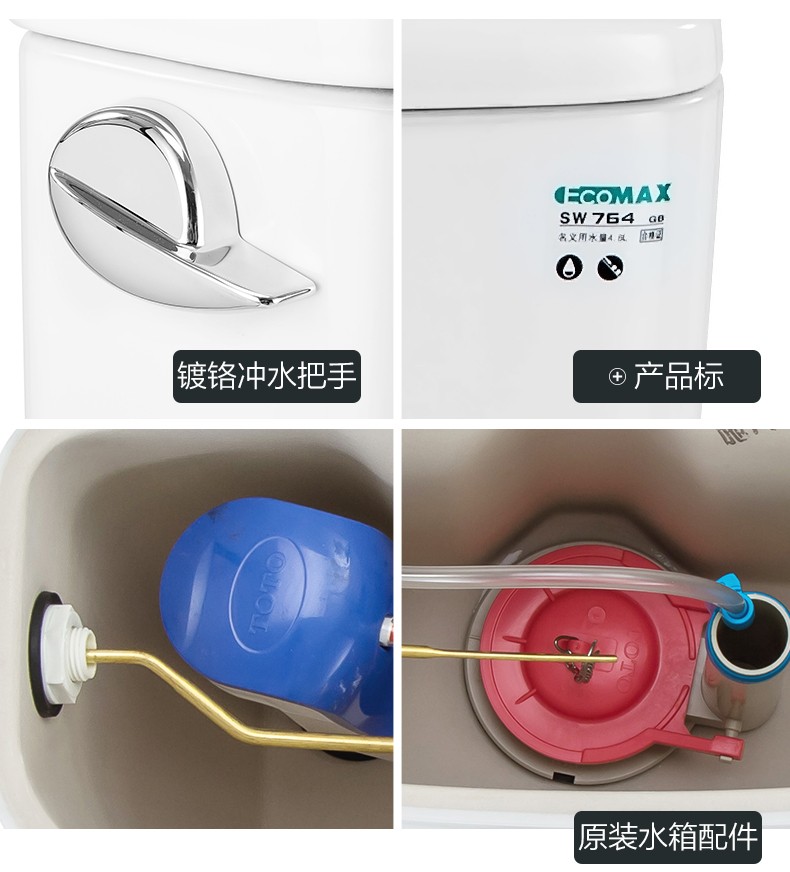 toto智能马桶卫洗丽组合cw764rb家用分体虹吸喷射式组合机智洁釉面