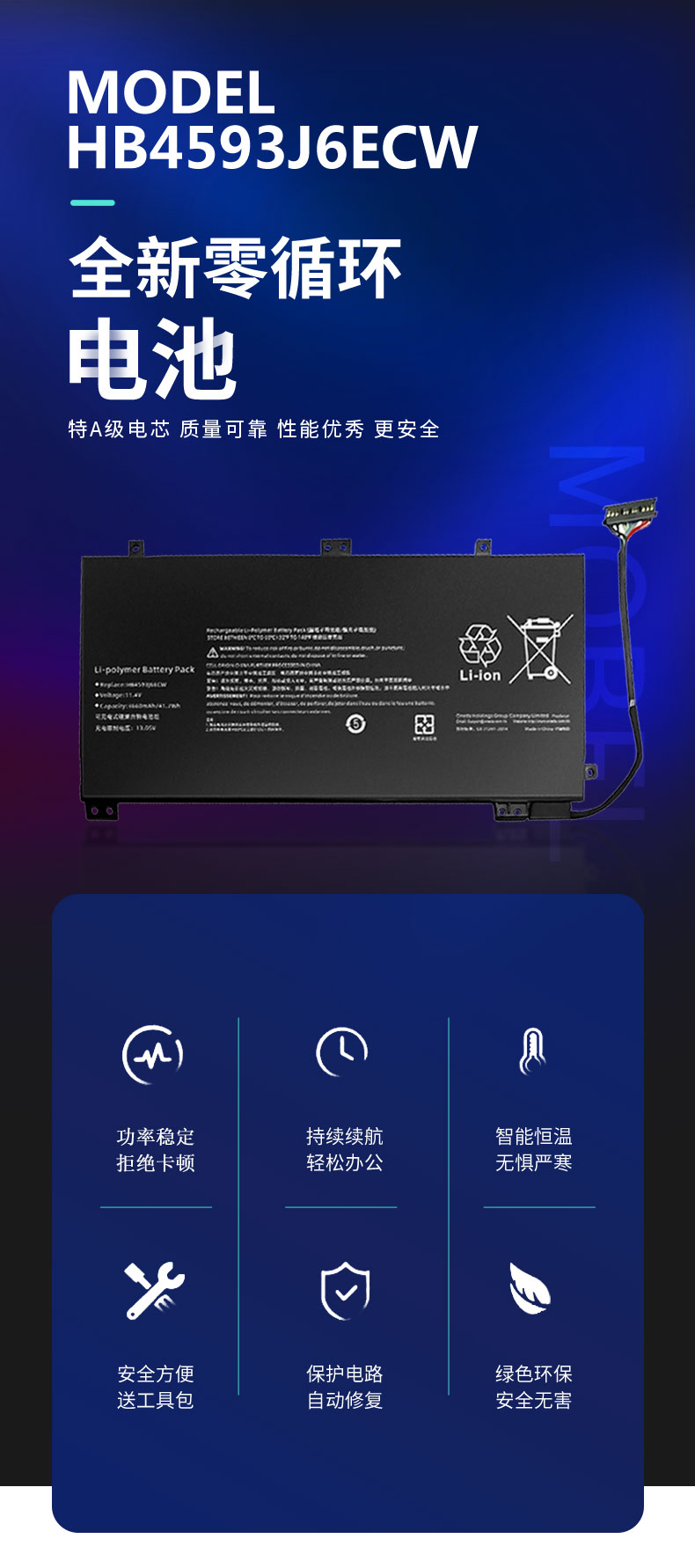 卡登途华为matebook13hb4593j6ecw笔记本电池hnw19l