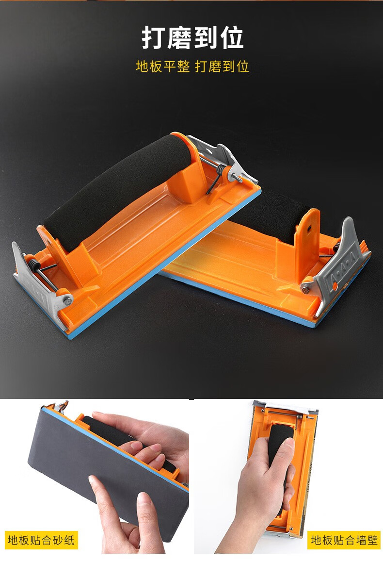 砂纸架砂纸打磨工具手持打磨器打磨夹砂皮夹砂布架手动工具手持油漆