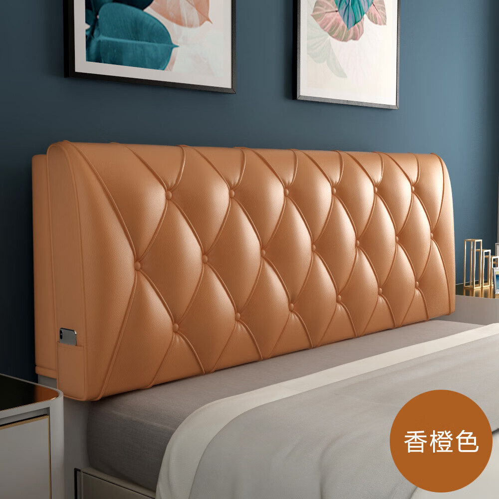 皮款床头靠垫双人榻榻米软包靠背床头罩大靠背垫枕床头板可粘贴香芋色