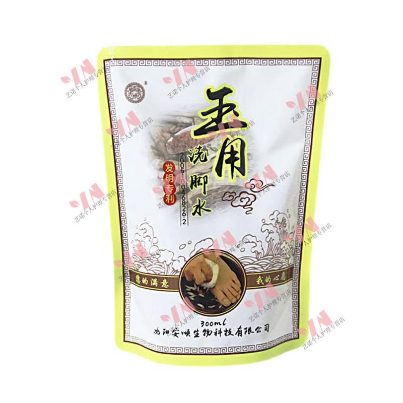 玉用泡脚水洗脚液护理液脚出汗脚痒手脚开裂脱皮 3袋