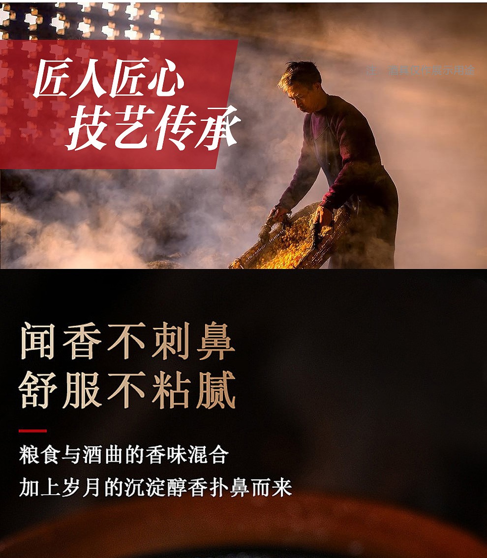 105921-金六福 中国福酒 五粮酿造粮食酒 50度浓香型高度超市白酒酒水礼盒 招待喜酒婚宴500ml*6整箱装-详情图