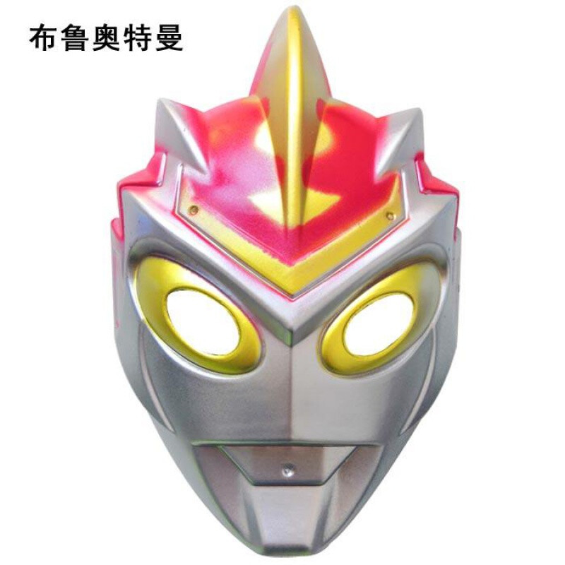 奥特曼头套cos抖音皮套可穿戴仿迪迦新款人表演面具 欧布奥特曼(红色)