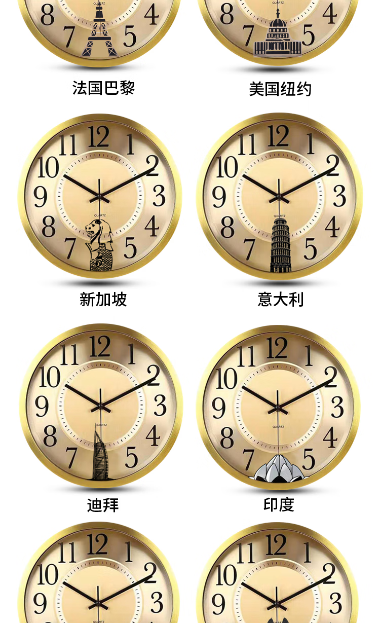 酒店世界挂钟 酒店挂墙轻奢风背景墙宾馆大堂前台金色挂钟大厅时钟