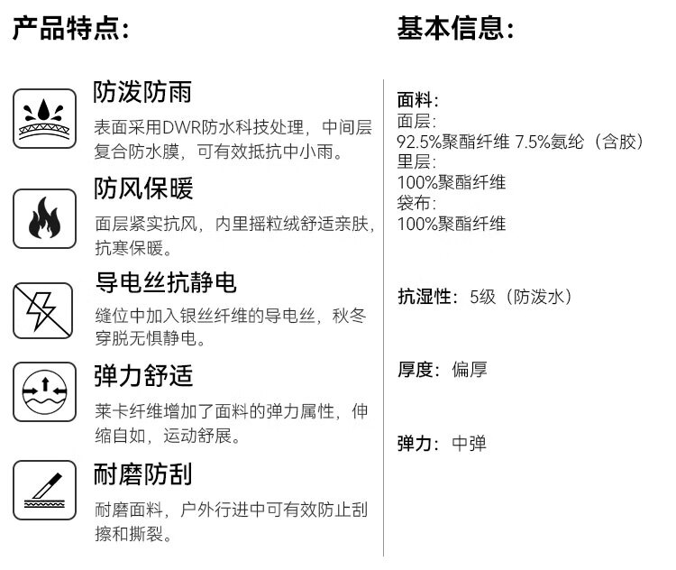 拓路者（Pioneer Camp）藏秋冬男士休闲裤直筒保暖狼户外登山裤男防风加绒保暖直筒休闲裤秋冬男士长裤子冬季中年 黑色 XL详情图片2