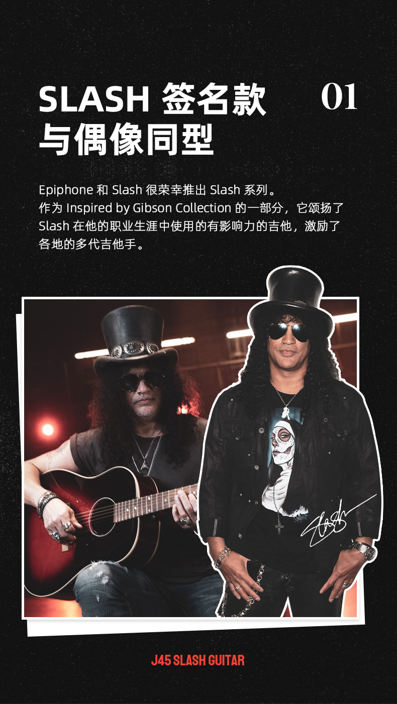 epiphone依霹风电箱吉他slash签名款j45全单板民谣演出枪花乐队限量
