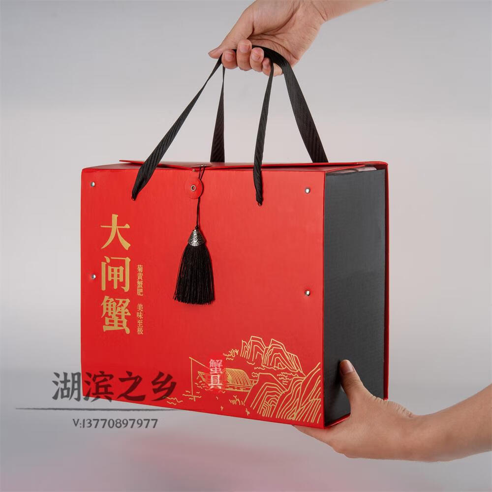 凭霄 螃蟹礼盒空盒大闸蟹礼盒带泡沫箱手提通用包装盒礼品盒装螃蟹空