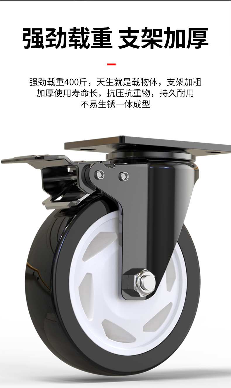 万向轮轮子重型脚轮静音转定向轮34寸带轴刹车小拖车手推板车滑轮2寸