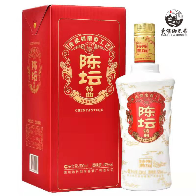绵竹特曲500ml6瓶箱绵竹陈坛特曲52度浓香型白酒传统工艺整箱500ml6瓶