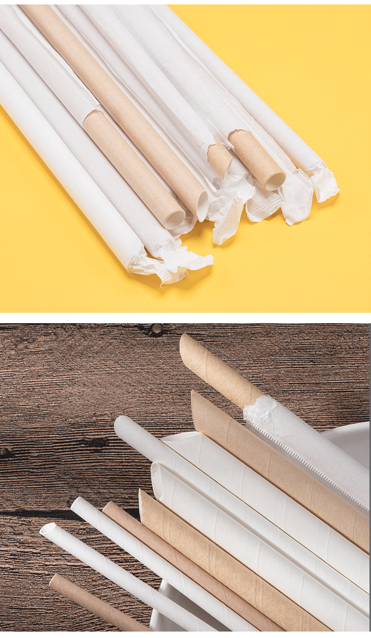 2000支一次性单支独立包装环保纸吸管珍珠奶茶可降解纸质吸管白色8230
