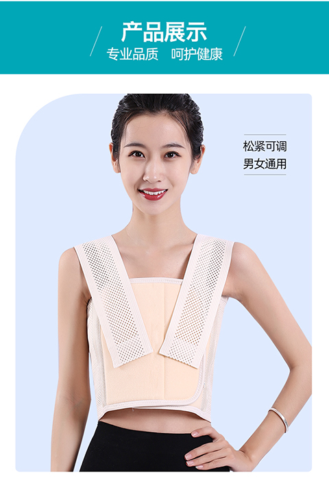 乳腺术后压力绷带乳腺加压绷带胸部固定护胸带预防术后积液sn6353彩盒