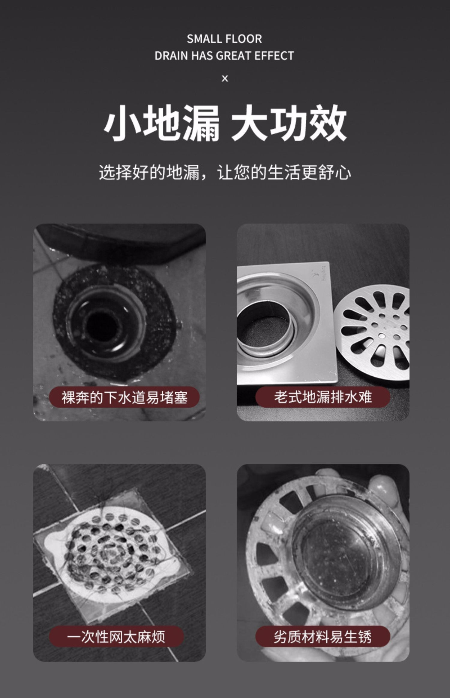 地漏盖子圆形下水道过滤网盖片板方形不锈钢卫生间浴室防头发毛发方形