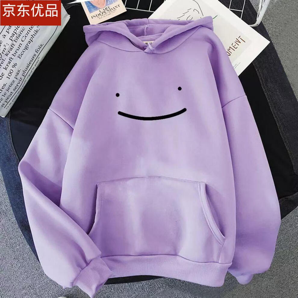 mc我的世界周边衣服秋冬dream卫衣简笔笑脸套头连帽衫男女同款加绒