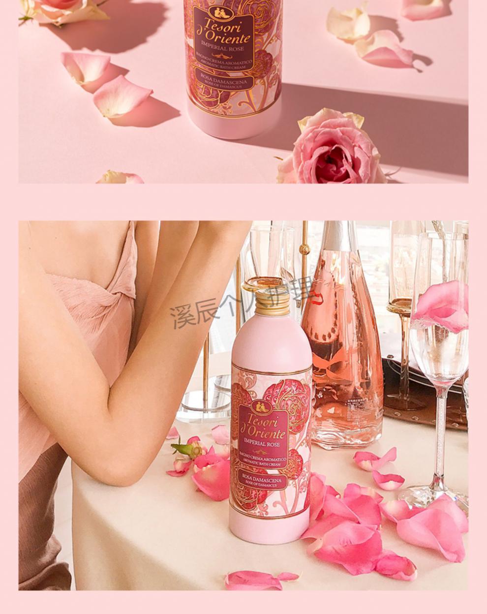 品质精选东方宝石玫瑰沐浴露大马士革500ml沐浴液女生持久留香栢诗萃