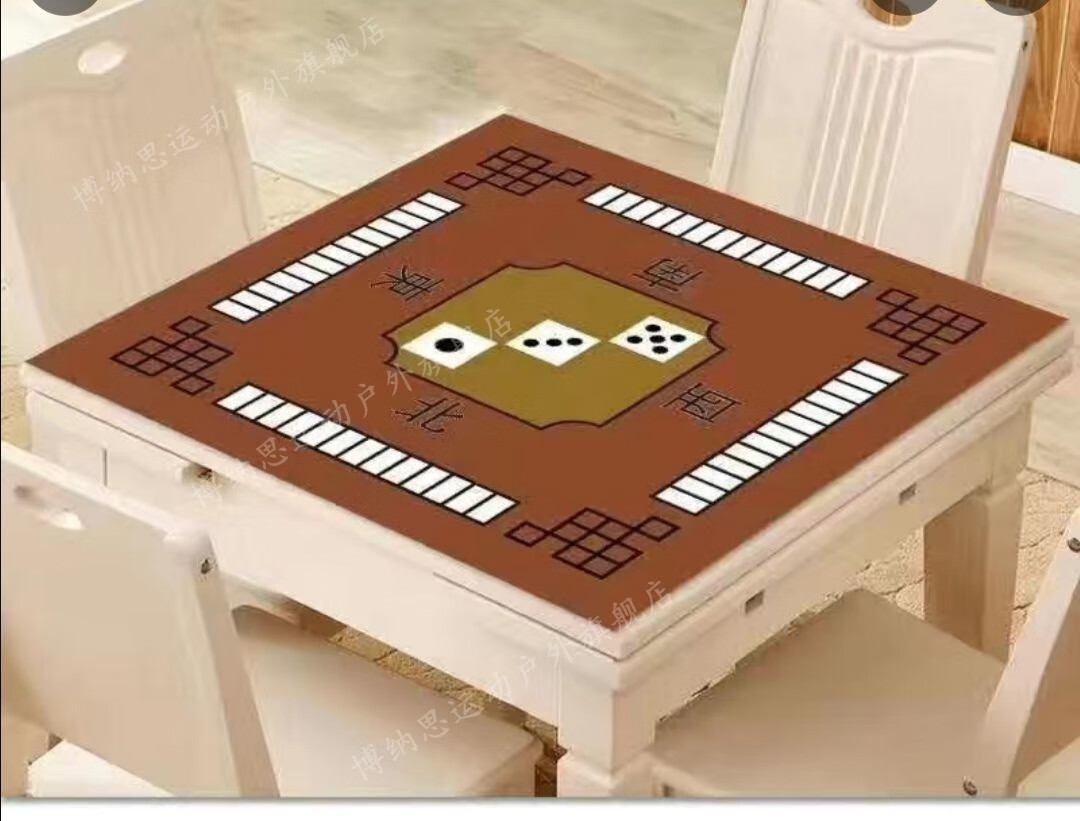 麻将桌布手搓麻将桌垫棋牌室打牌桌面布正方形80加厚麻将垫子蓝水晶绒