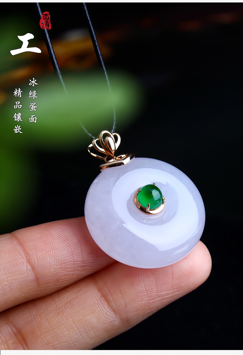 520礼物百博翡翠平安扣吊坠女紫罗兰平安扣玉坠18k金镶玉天然缅甸玉石