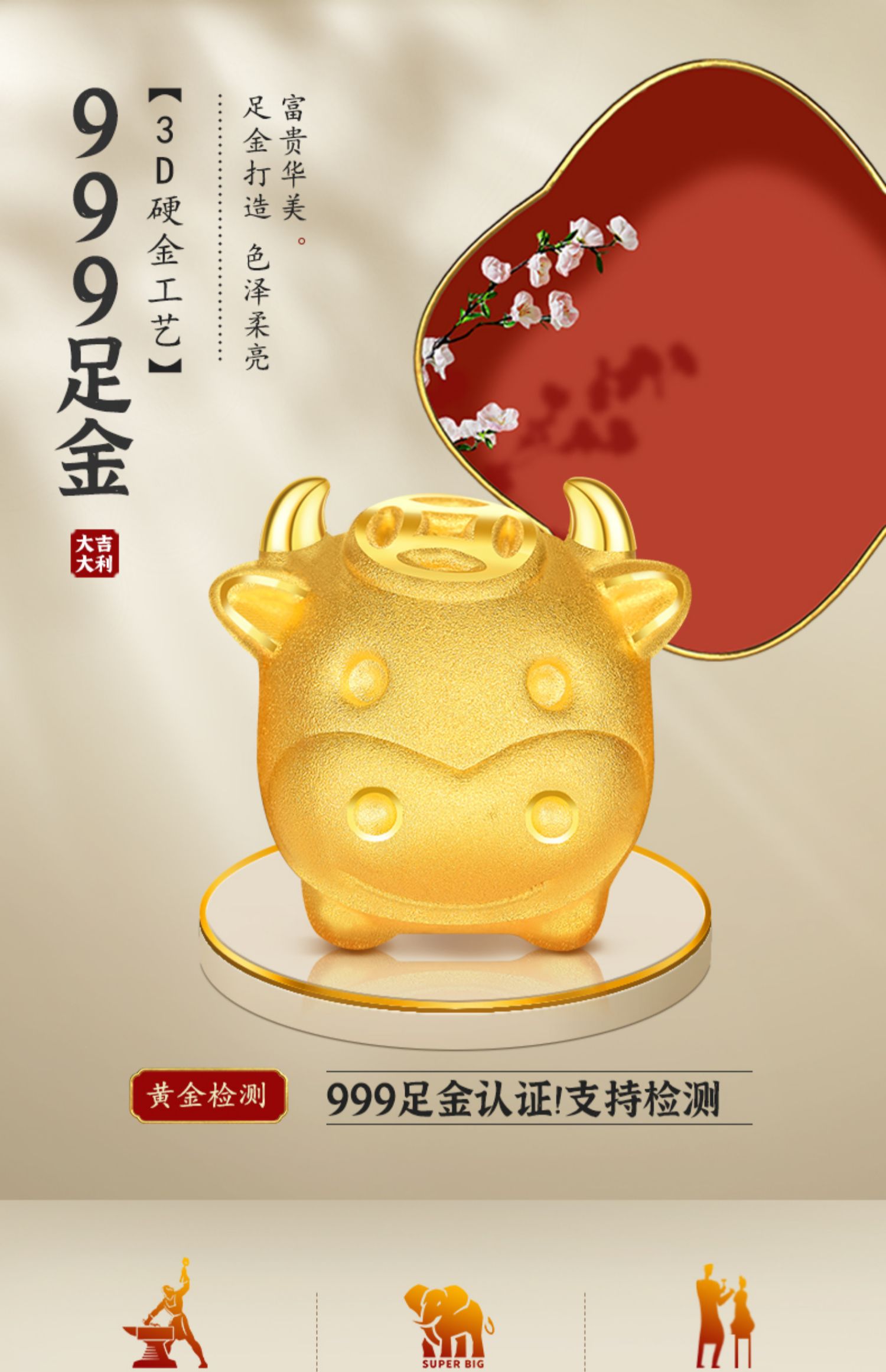 老凤凰 祥云转运珠旺财小金牛手绳男女手工编织本命年红绳手链 祥云