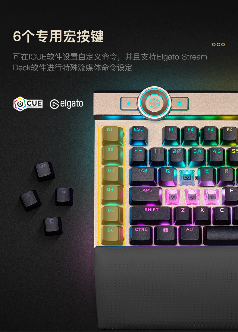 美商海盗船(uscorsair) 美商海盗船k100光轴银轴台式电脑cf电竞游戏