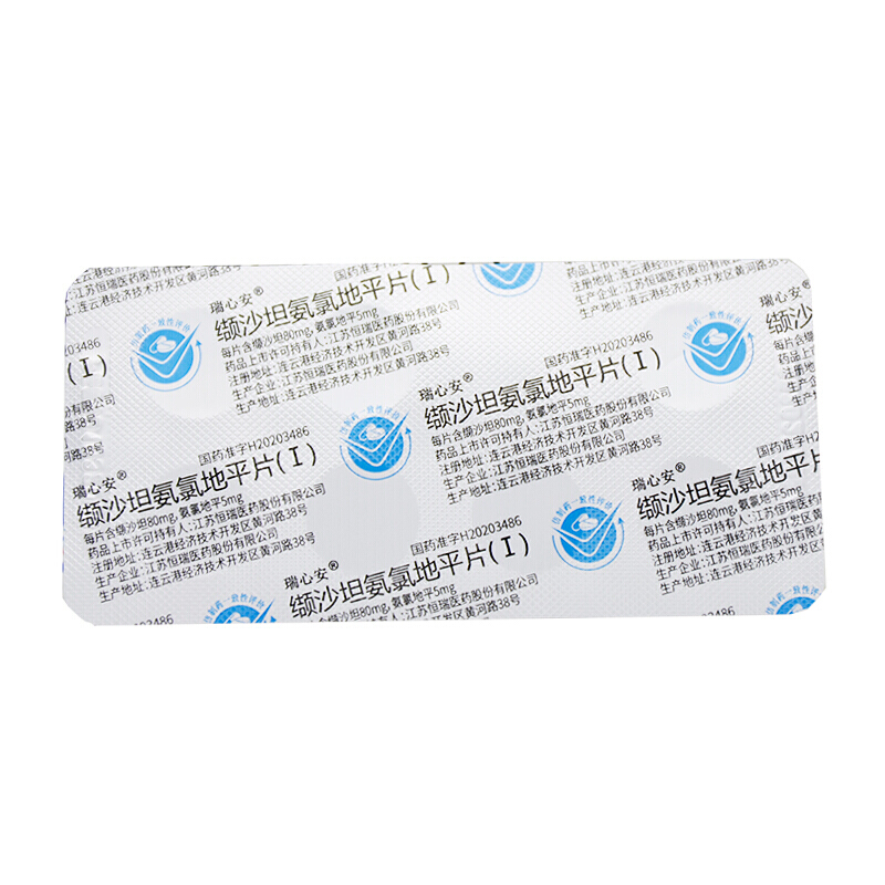 瑞心安 缬沙坦氨氯地平片(i) 80mg:5mg*7片