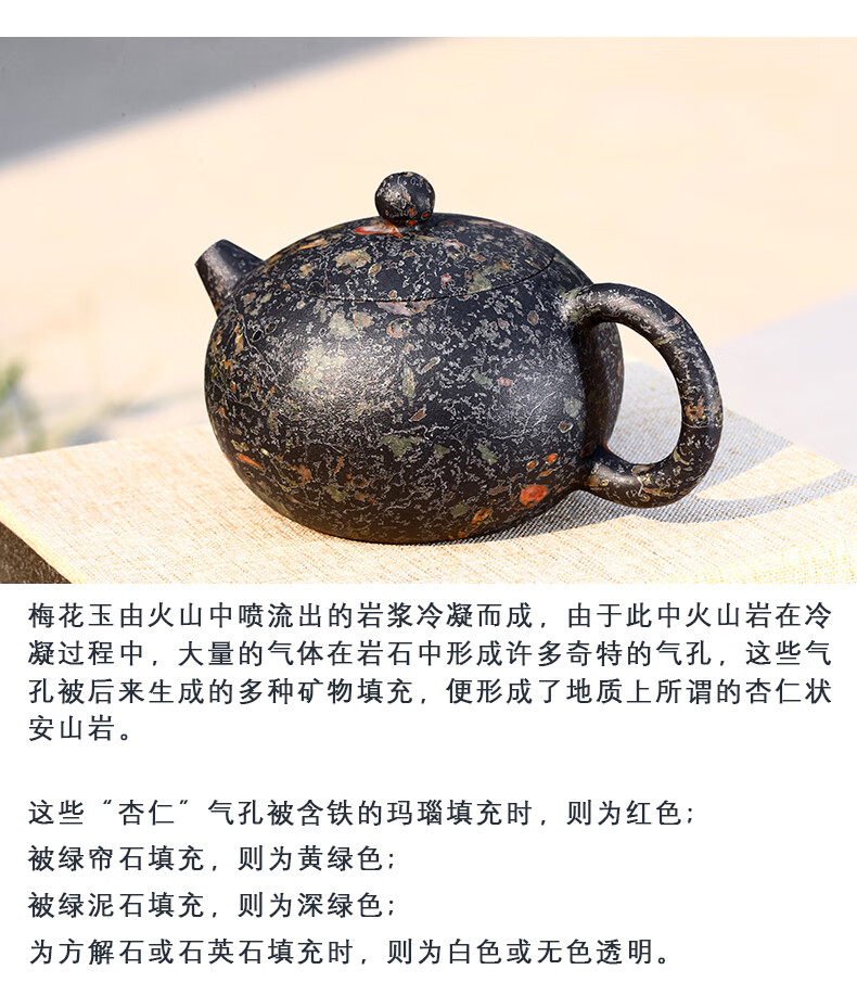 汝阳梅花玉茶壶摆件西施壶男女士款玉器茶具文玩收藏 红色【图片 价格