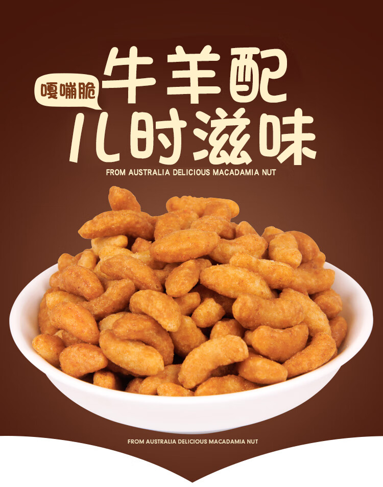 牛羊配小米鍋巴8090後回憶兒時懷舊小時候的零食小吃休閒食品10袋10袋