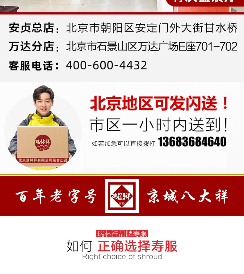 瑞林祥寿衣女全套五件套七件套高档棉丝全套殡葬用品冲喜寿衣装老衣