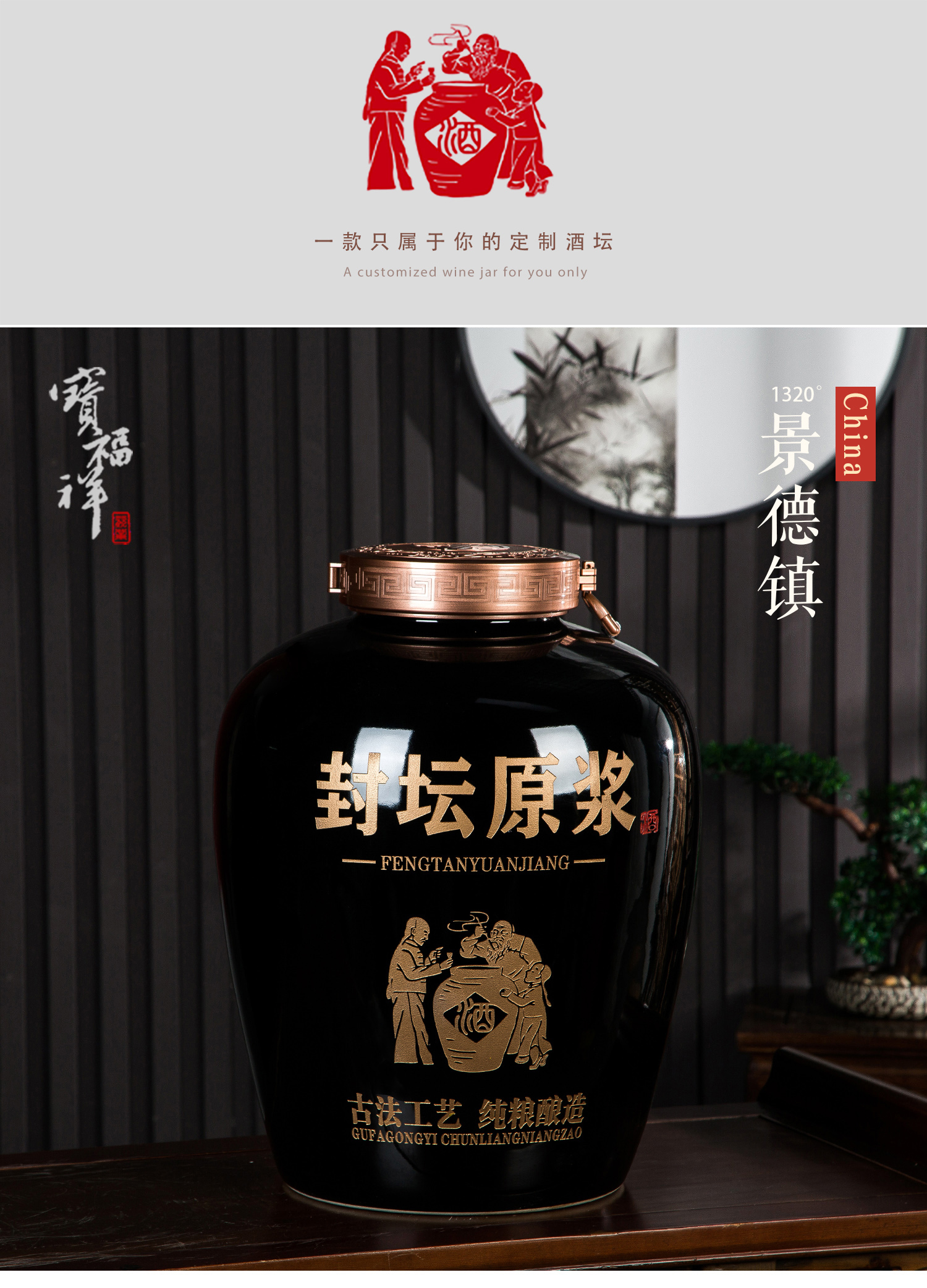 装大酒缸酿酒家用密封窖藏空酒瓶泡酒罐酒缸封坛原浆50斤黑色装金属盖