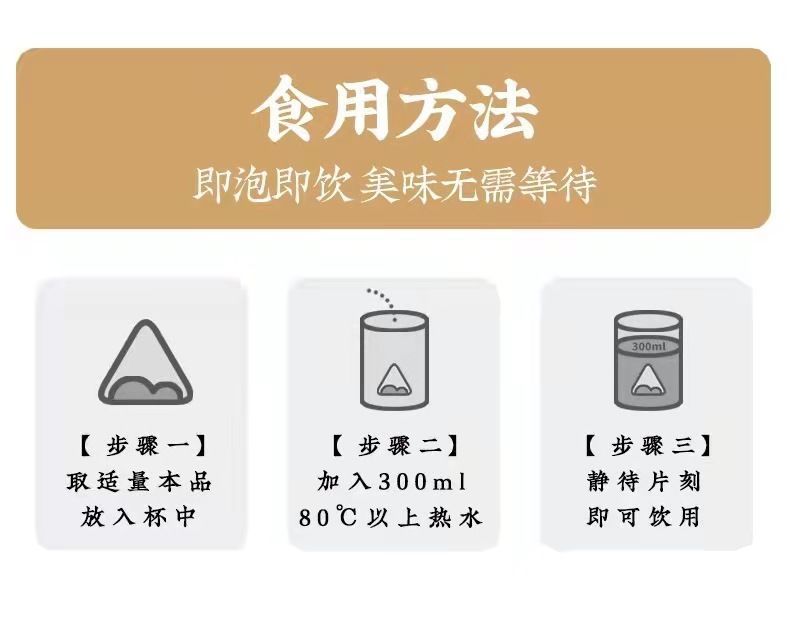 老北京小吊梨汤三角包老北京网红老饭骨秋季滋润冲泡茶原料茶包小吊梨