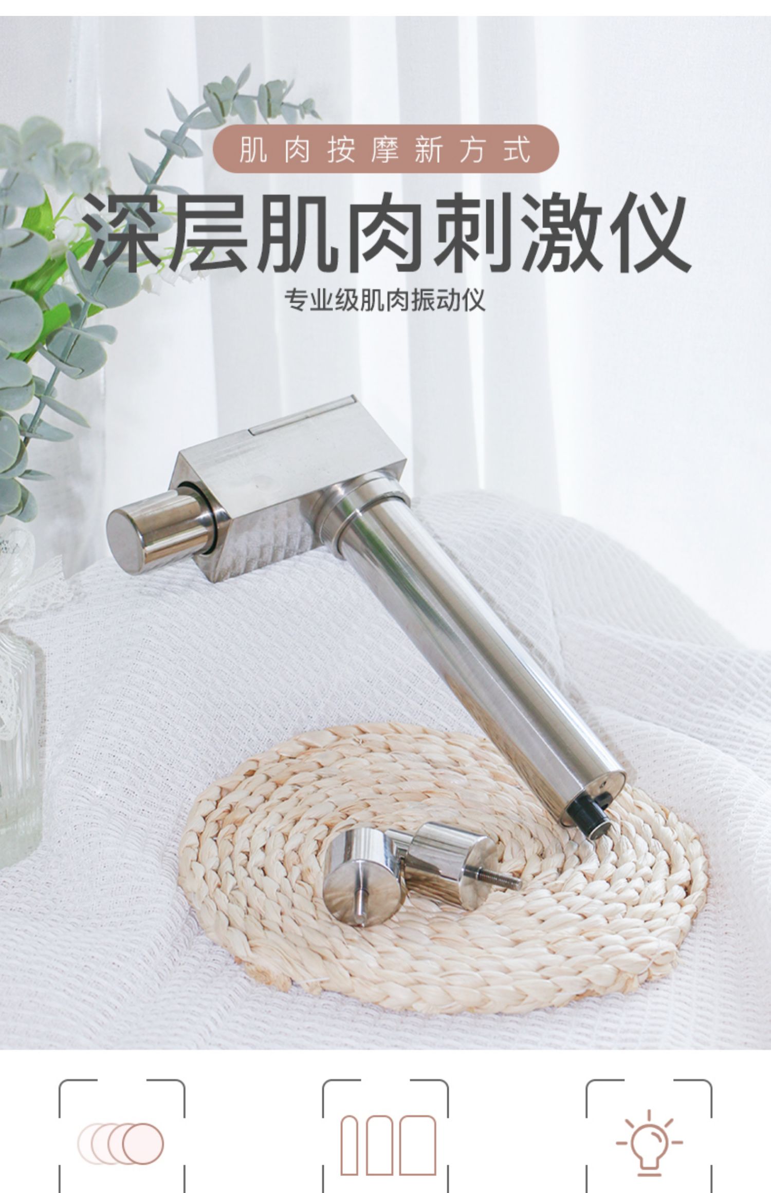 dms深层肌肉刺激按摩仪筋膜仪筋膜枪健身疲劳肌肉松解器 dms按摩仪 ms