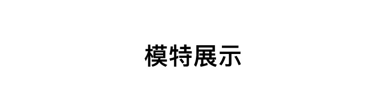 BASIC HOUSE/百家好撞色假圆领新款秋季长袖打底两件T恤女2024秋季新款圆领长袖打底衫 黑色 L详情图片17