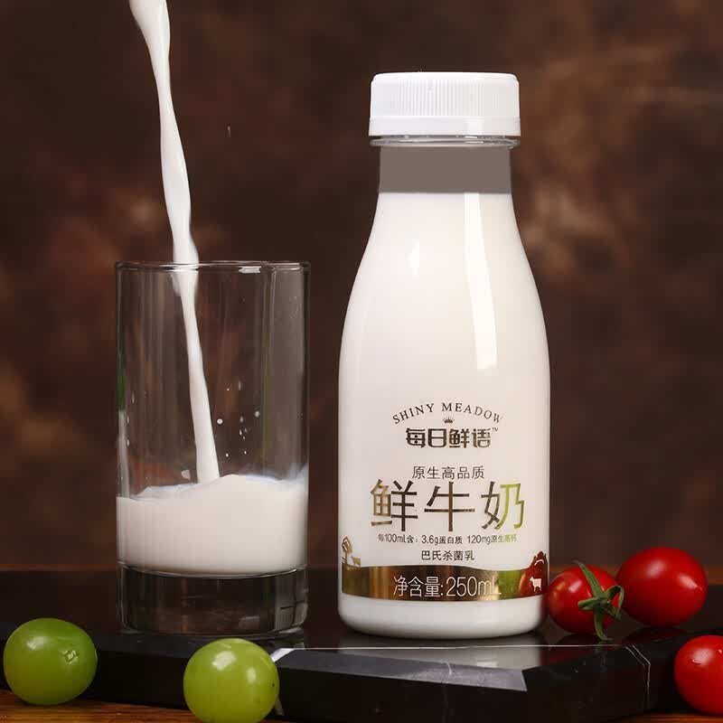 每日鲜语鲜牛奶巴氏鲜奶 250ml*瓶 多规格 无儿童 6瓶 每日鲜语【图片