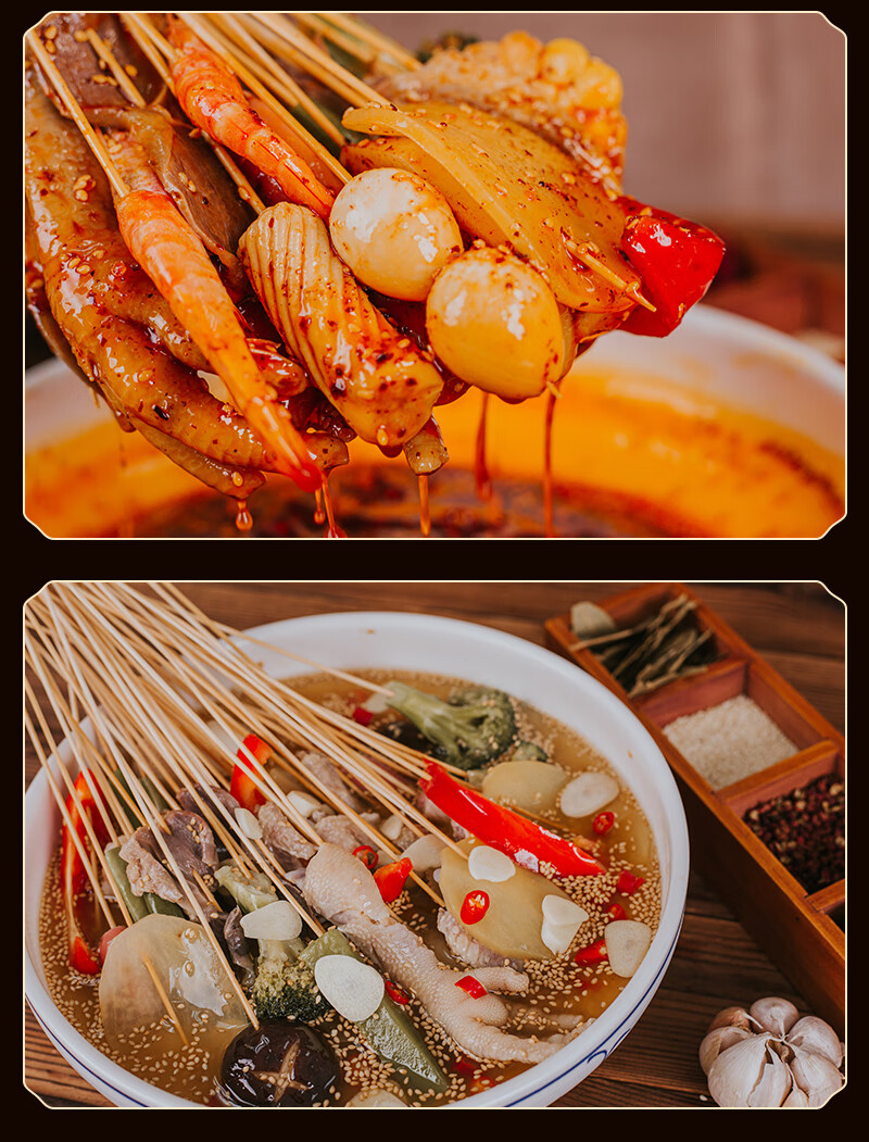 蜀中桃子姐钵钵鸡调料包320克冷锅麻辣烫串串香底料包微辣味