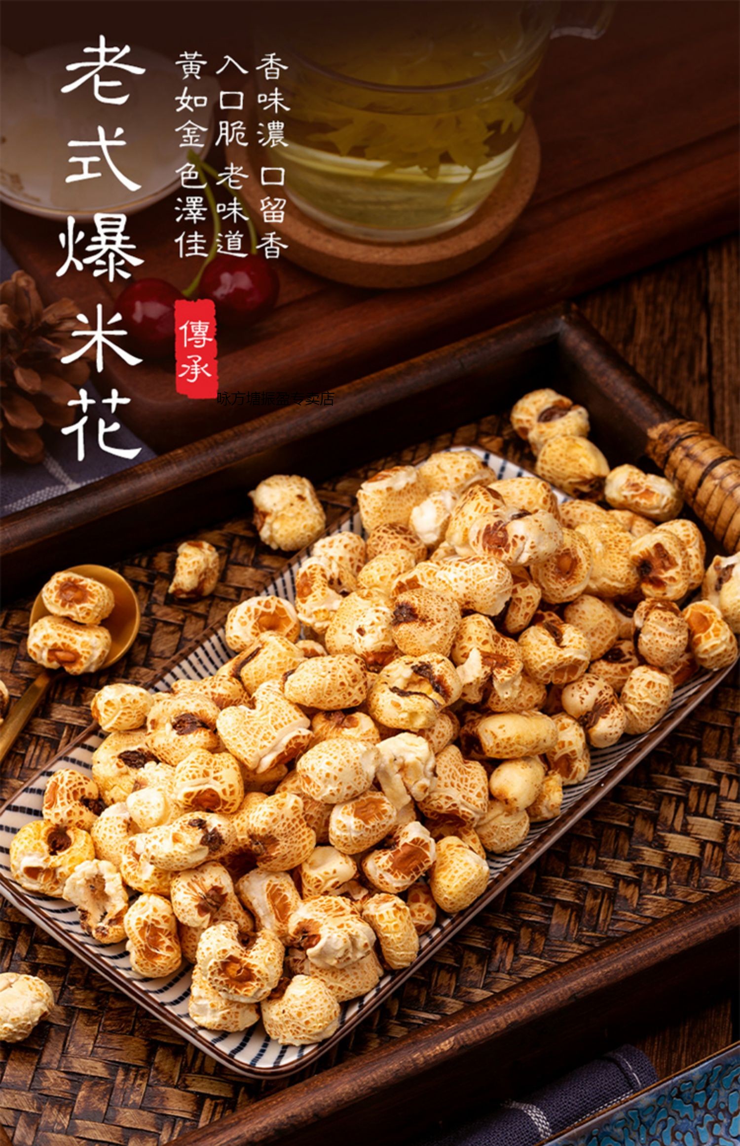 五折老式爆米花原味传统玉米花400g办公室网红8090后怀旧零食400g老式