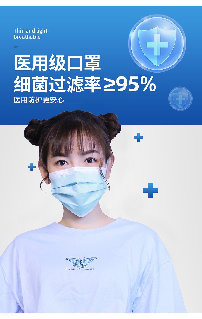 88322-恒助医用外科口罩医用儿童口罩一次性外科口罩 卡通50片(鱼人公主非独立)-详情图