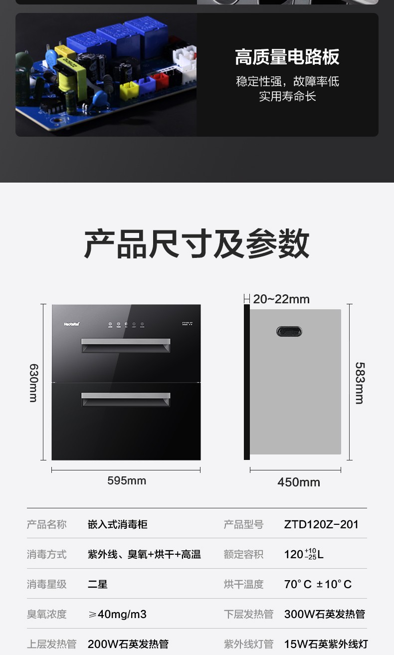 更多参数>>消毒方式:高温货号:ztd110z-019商品产地:中国大陆商品毛重