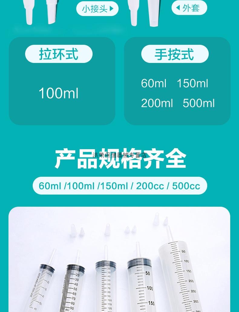 灌腸注射器一次性針筒大號大容量餵食器注射注器針管胃管灌腸鼻飼流食